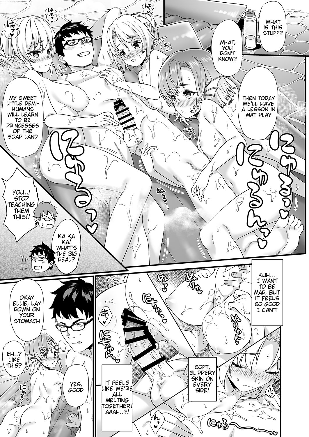 Enjo Kouhai [Takunomi] - Chapter 7 — Page 20