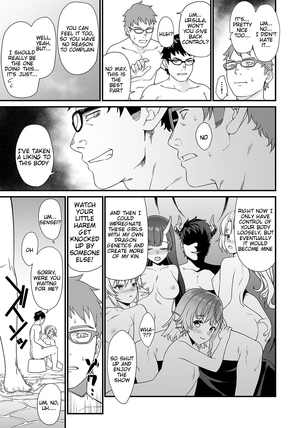 Enjo Kouhai [Takunomi] - Chapter 7 — Page 24