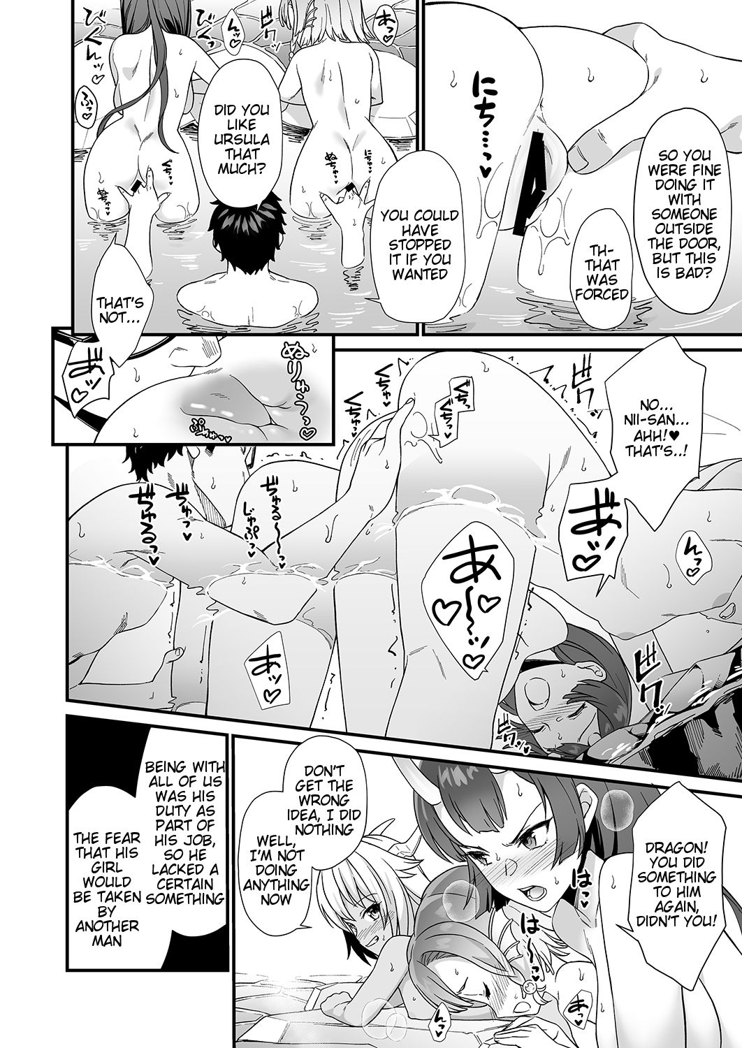 Enjo Kouhai [Takunomi] - Chapter 7 — Page 29