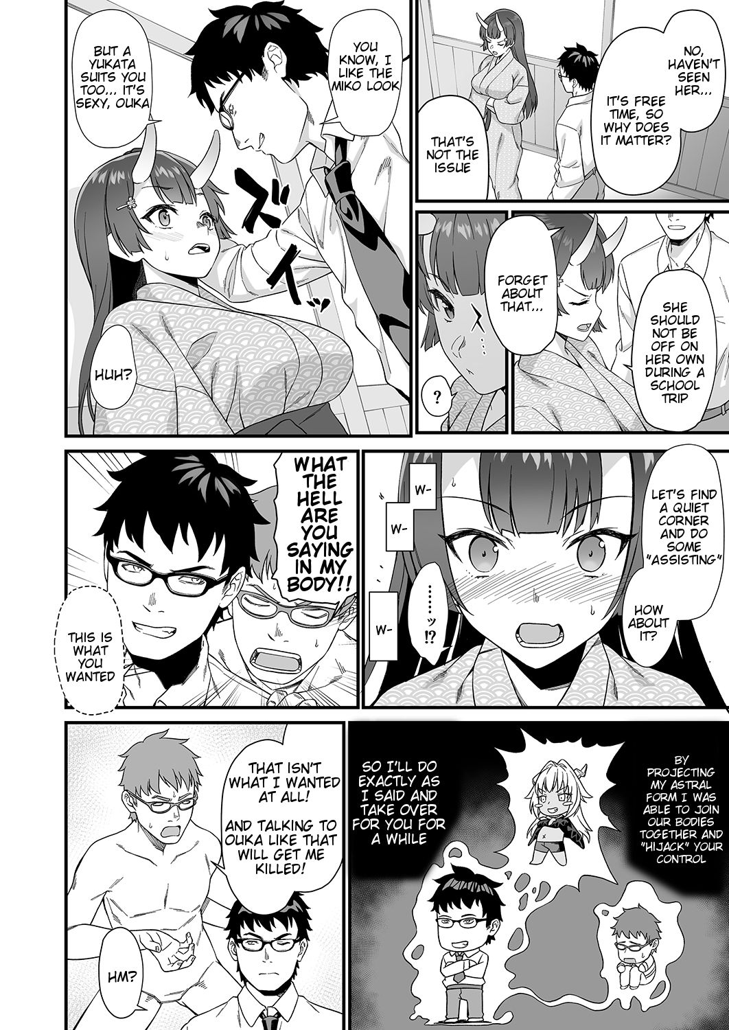 Enjo Kouhai [Takunomi] - Chapter 7 — Page 9