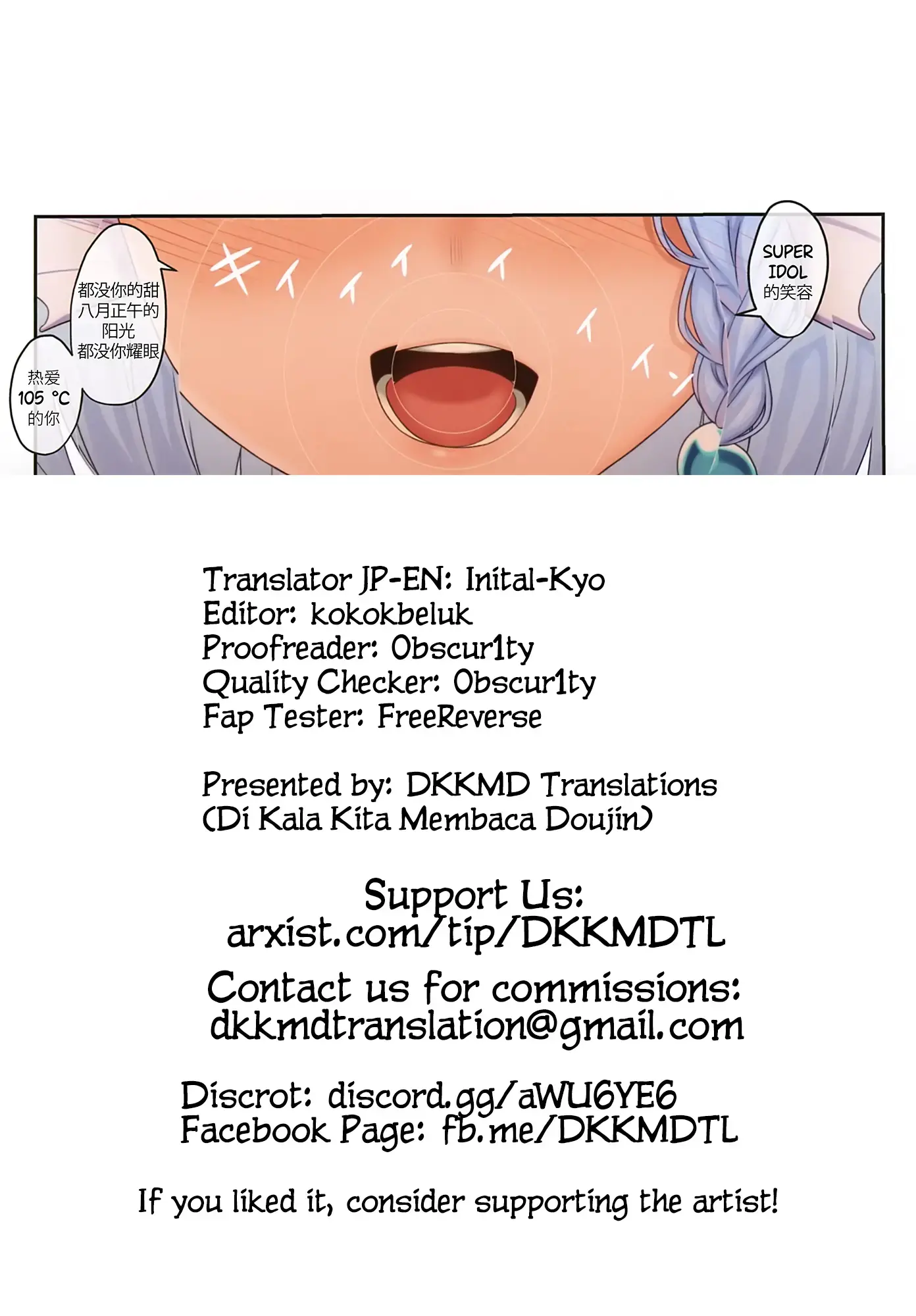 Enjo Kouhai [Takunomi] - Chapter 11 — Page 35