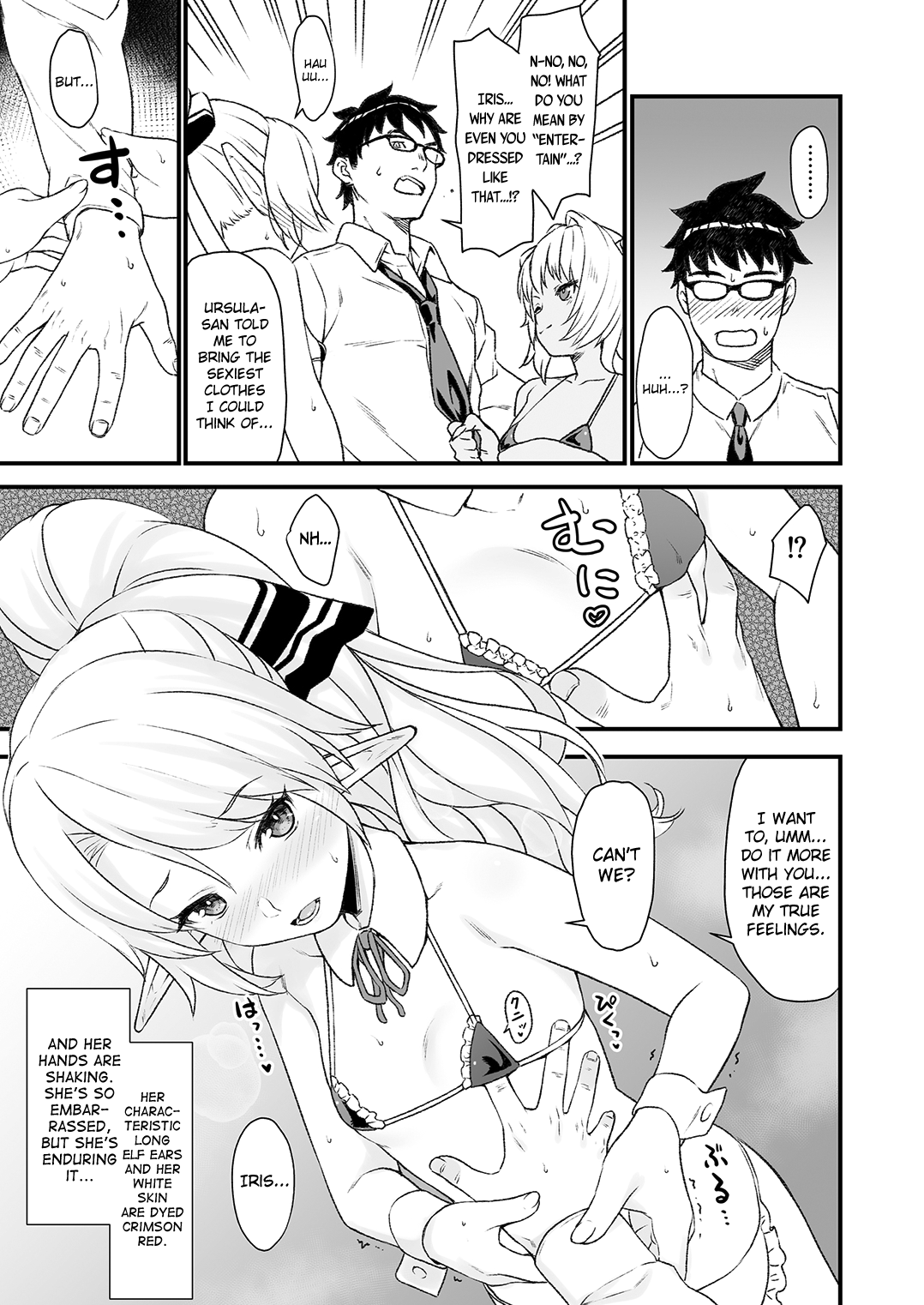 Enjo Kouhai [Takunomi] - Chapter 4 — Page 10