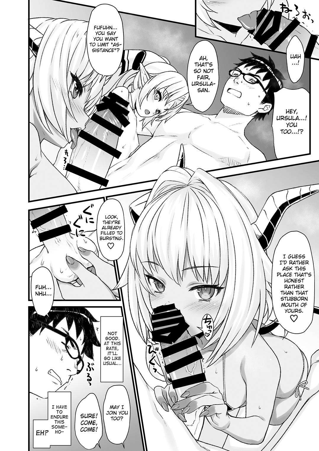 Enjo Kouhai [Takunomi] - Chapter 4 — Page 13