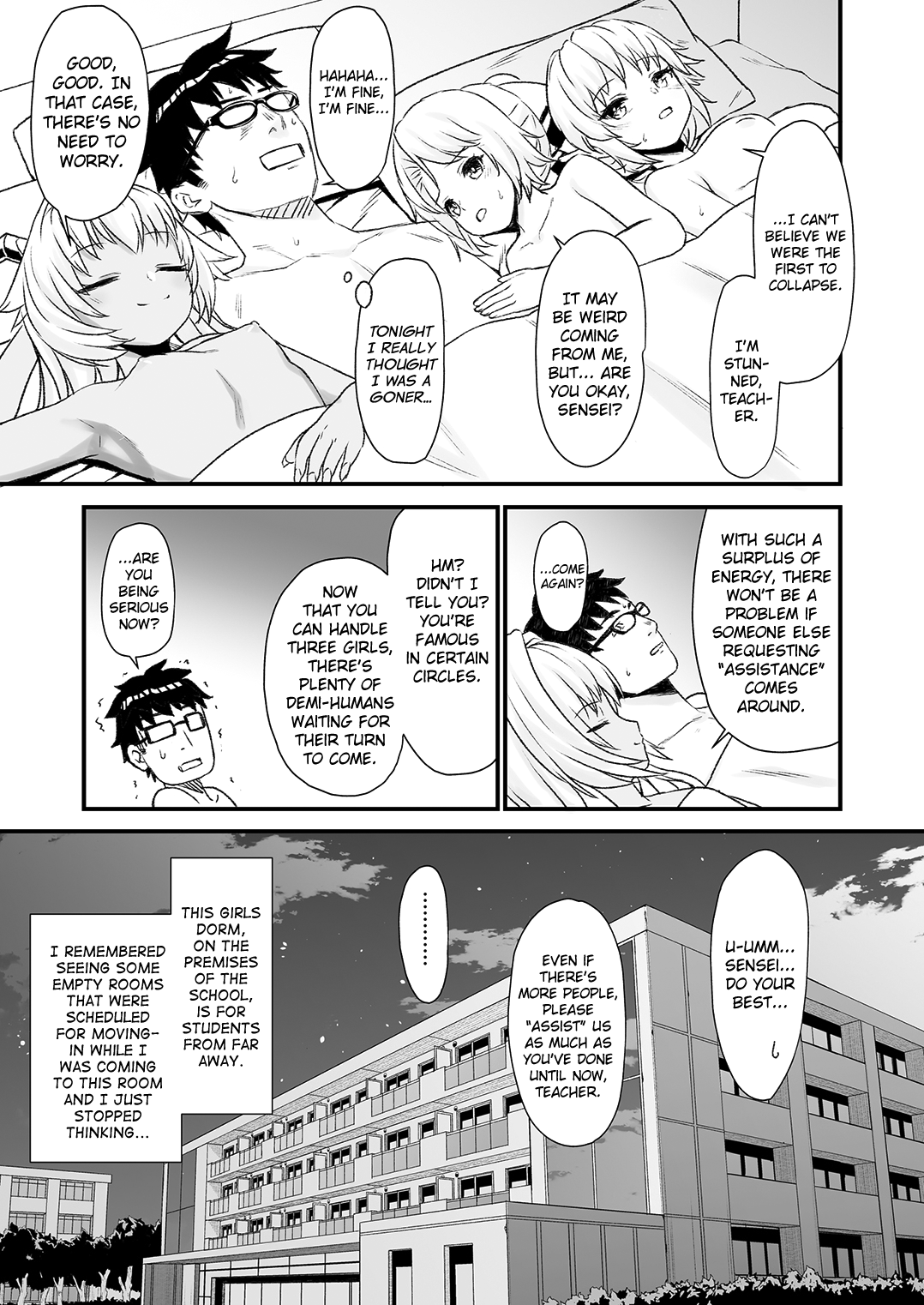 Enjo Kouhai [Takunomi] - Chapter 4 — Page 32