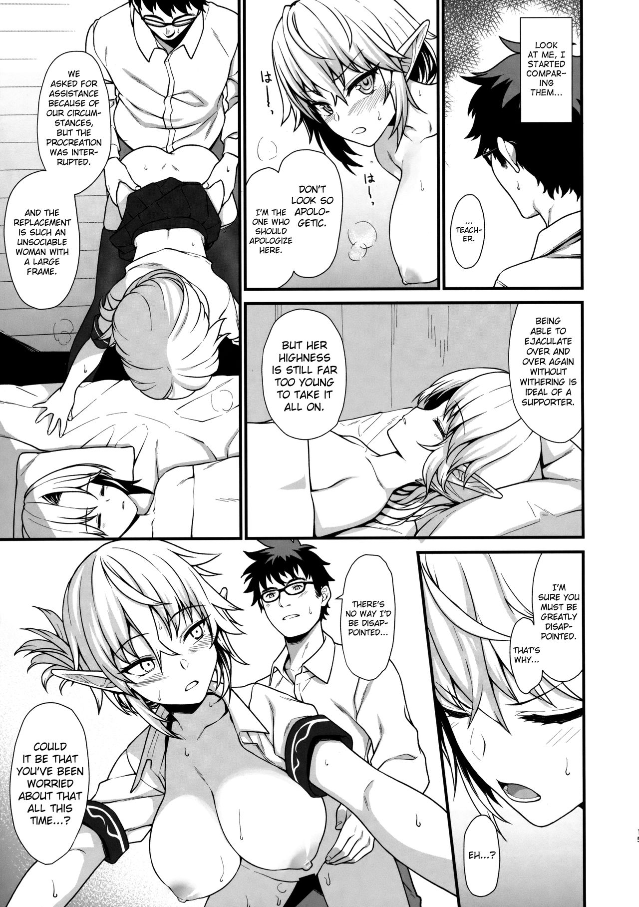 Enjo Kouhai [Takunomi] - Chapter 2 — Page 14