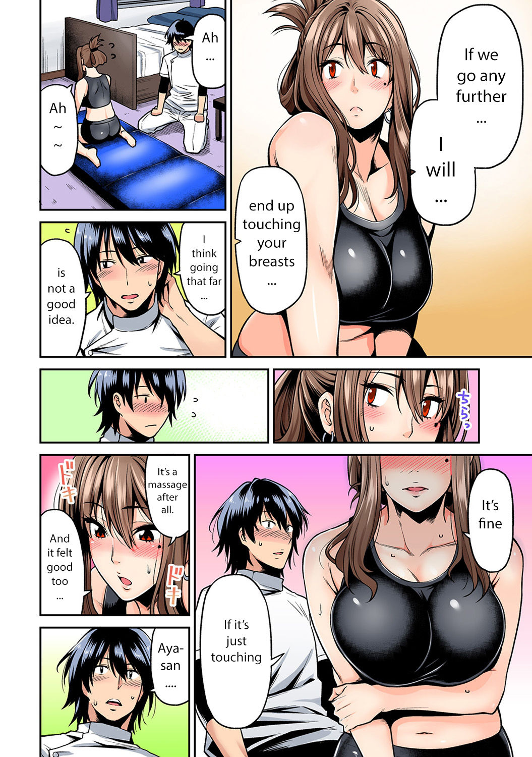 Hatsujou Munmun Massage! [Shouji Nigou] - Chapter 1 — Page 11