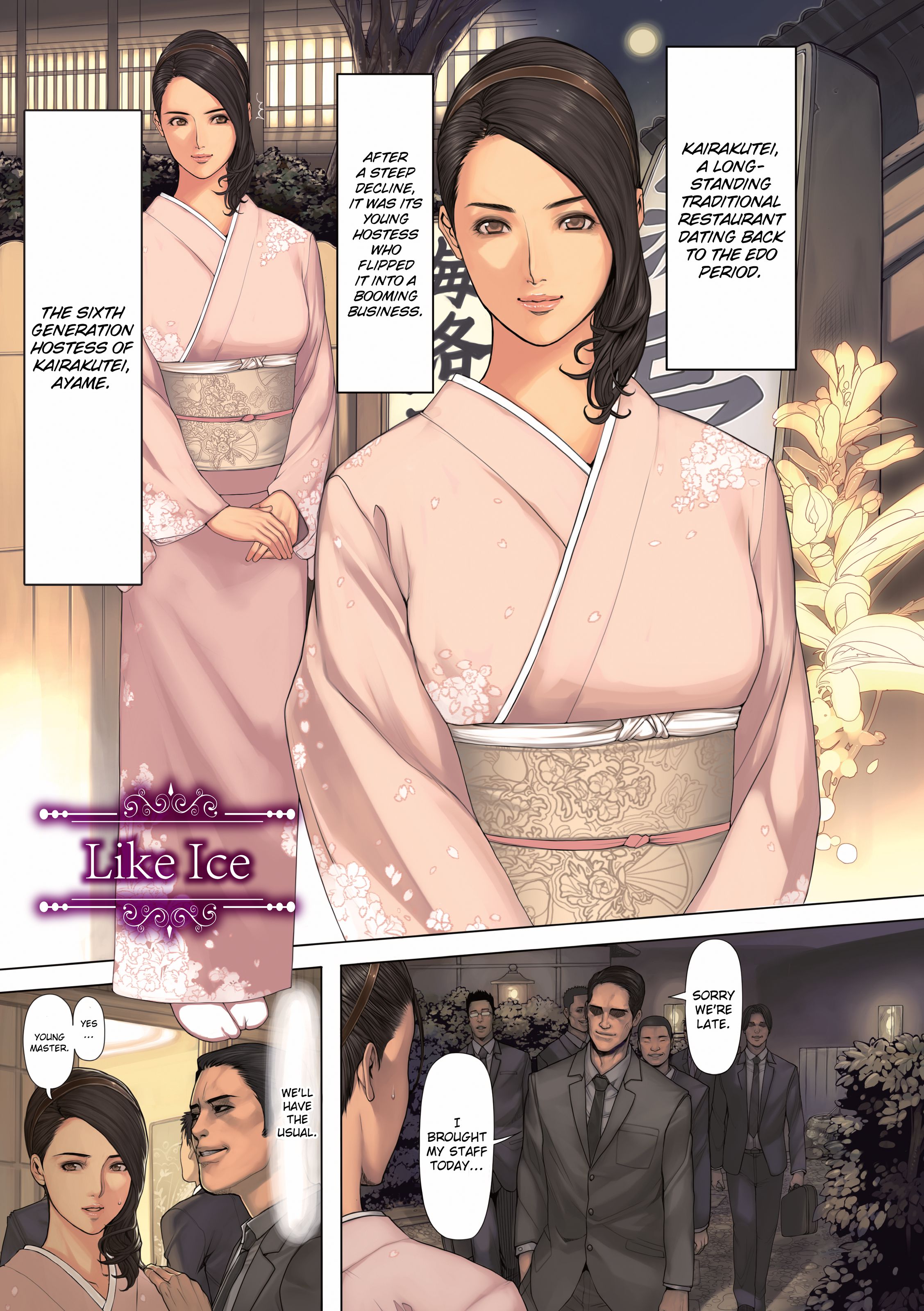 Non – Virgin [Oda Non] - Chapter 1 — Page 78