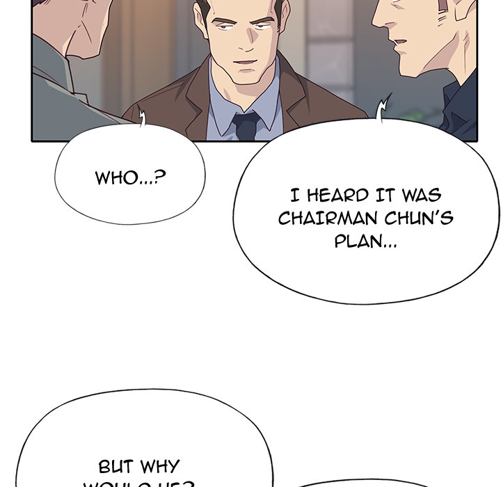 Tighty Lady [Beck Ho An] - Chapter 41 — Page 232