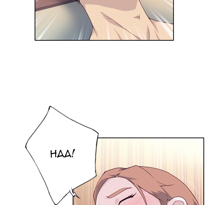 Tighty Lady [Beck Ho An] - Chapter 21 — Page 47