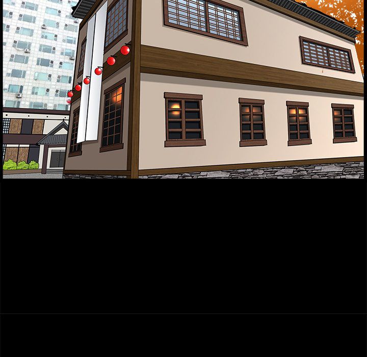 Neighbors [Lee Hwadam , Lee Taewook] - Chapter 00 — Page 333