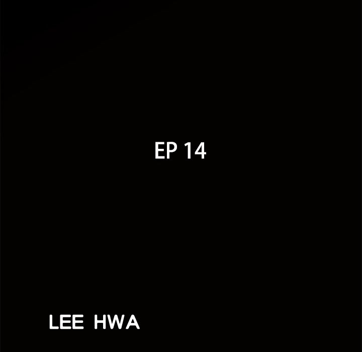 Neighbors [Lee Hwadam , Lee Taewook] - Chapter 14 — Page 7