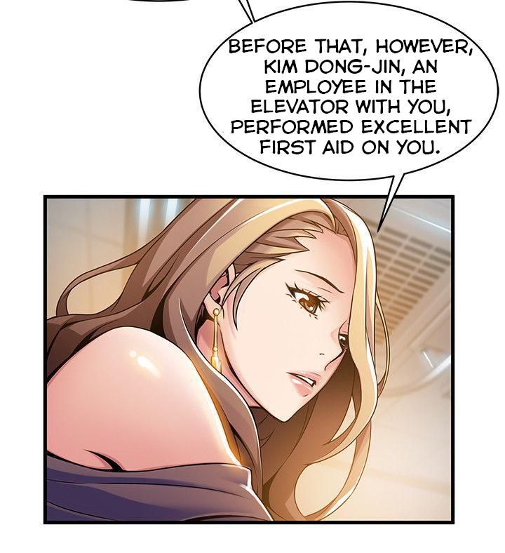 Weak Point [Gyou , Husky Team] - Chapter 12 — Page 24