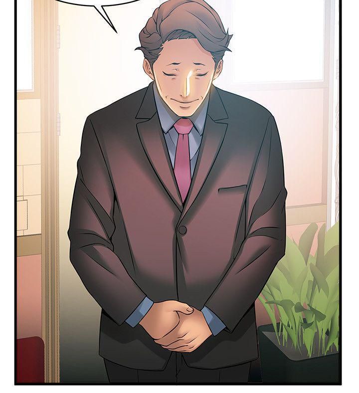 Weak Point [Gyou , Husky Team] - Chapter 20 — Page 10