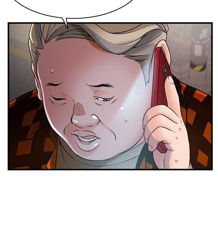 Weak Point [Gyou , Husky Team] - Chapter 20 — Page 6