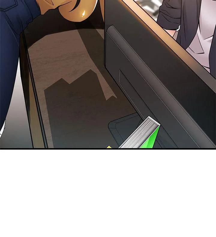 Weak Point [Gyou , Husky Team] - Chapter 14 — Page 20