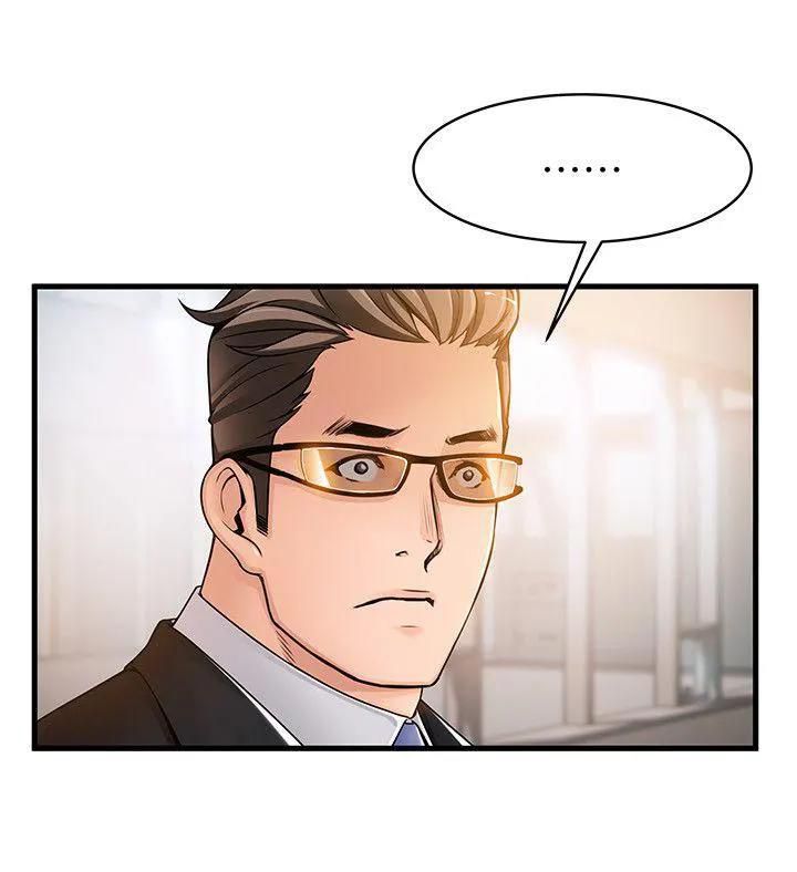 Weak Point [Gyou , Husky Team] - Chapter 14 — Page 8