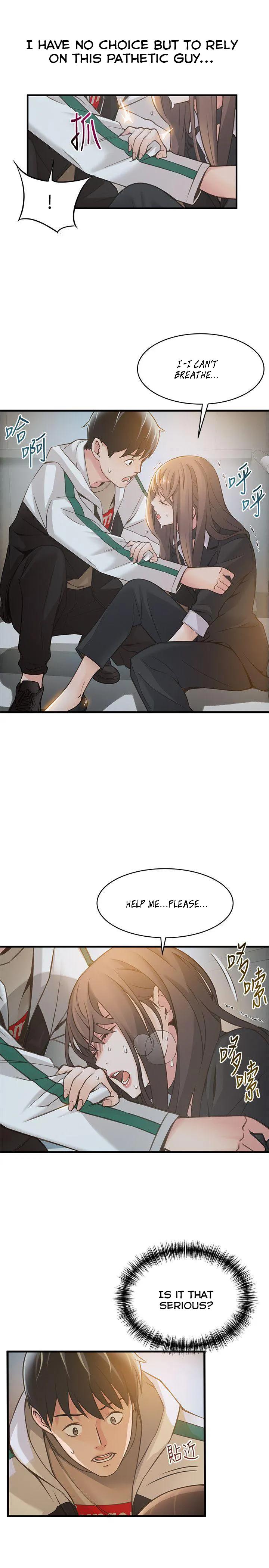 Weak Point [Gyou , Husky Team] - Chapter 11 — Page 11