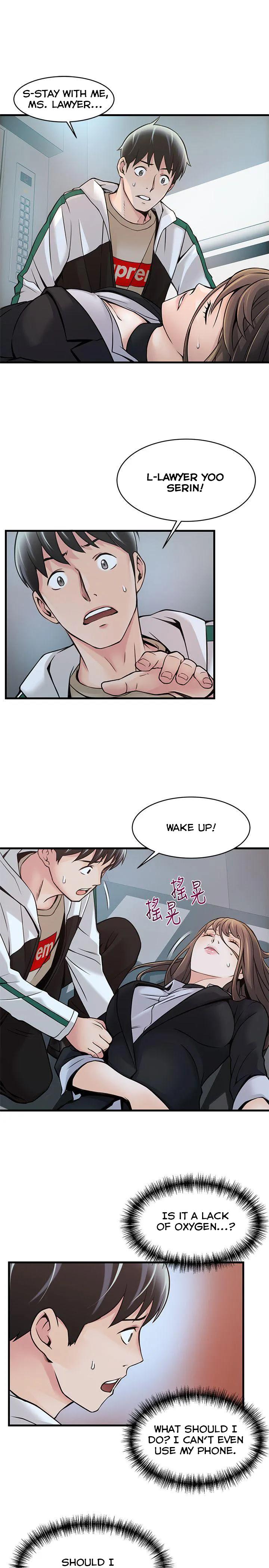 Weak Point [Gyou , Husky Team] - Chapter 11 — Page 13