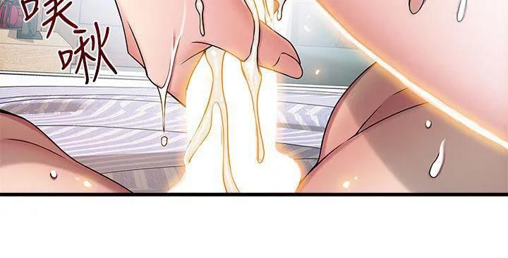 Weak Point [Gyou , Husky Team] - Chapter 21 — Page 27