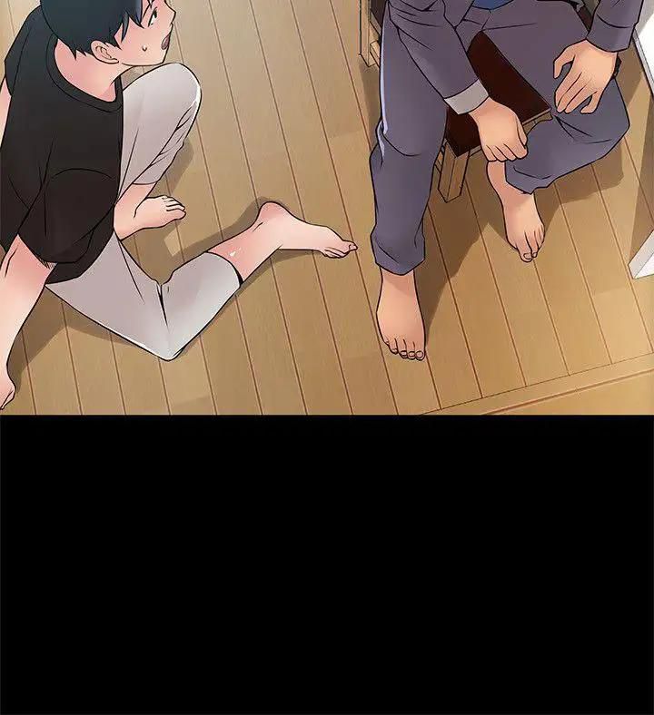 Weak Point [Gyou , Husky Team] - Chapter 24 — Page 10