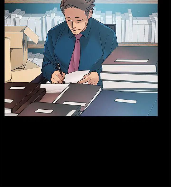 Weak Point [Gyou , Husky Team] - Chapter 24 — Page 4