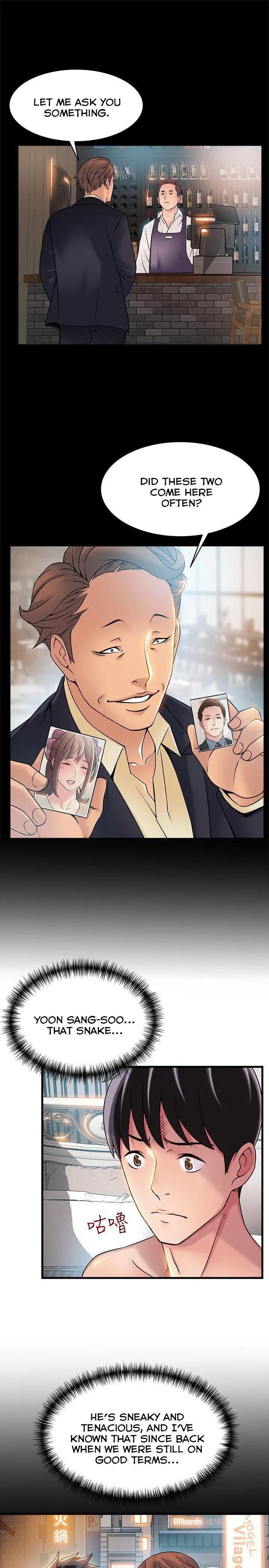 Weak Point [Gyou , Husky Team] - Chapter 24 — Page 5