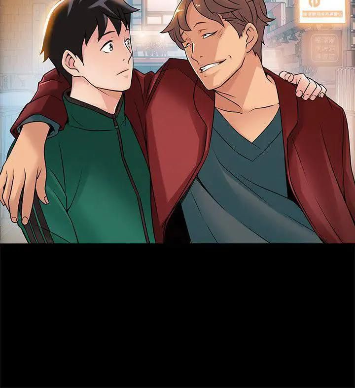 Weak Point [Gyou , Husky Team] - Chapter 24 — Page 6