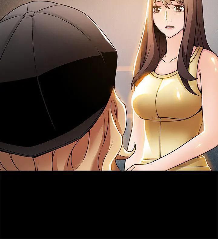 Weak Point [Gyou , Husky Team] - Chapter 16 — Page 18