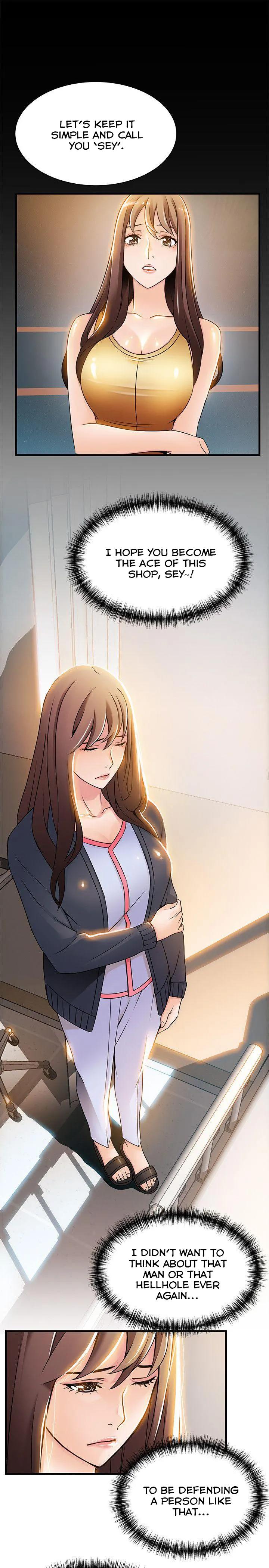 Weak Point [Gyou , Husky Team] - Chapter 16 — Page 19