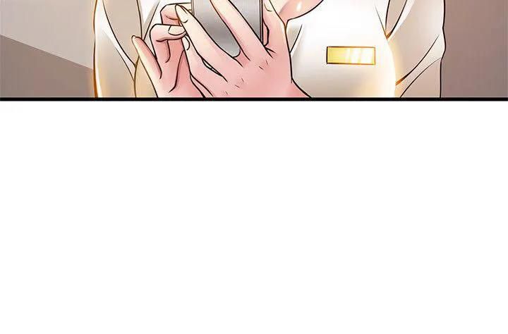 Weak Point [Gyou , Husky Team] - Chapter 16 — Page 34