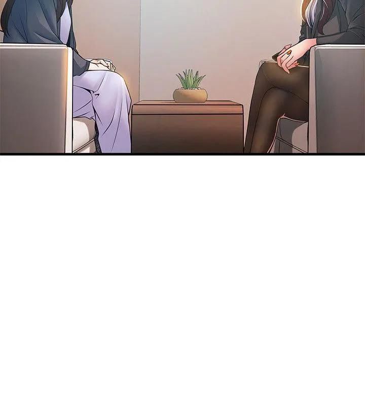 Weak Point [Gyou , Husky Team] - Chapter 18 — Page 12