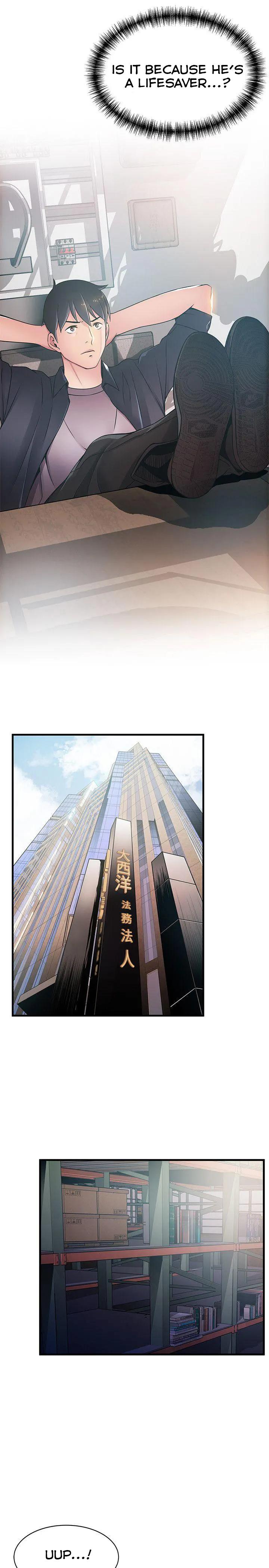 Weak Point [Gyou , Husky Team] - Chapter 18 — Page 15