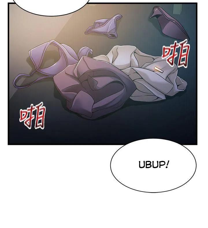 Weak Point [Gyou , Husky Team] - Chapter 18 — Page 16