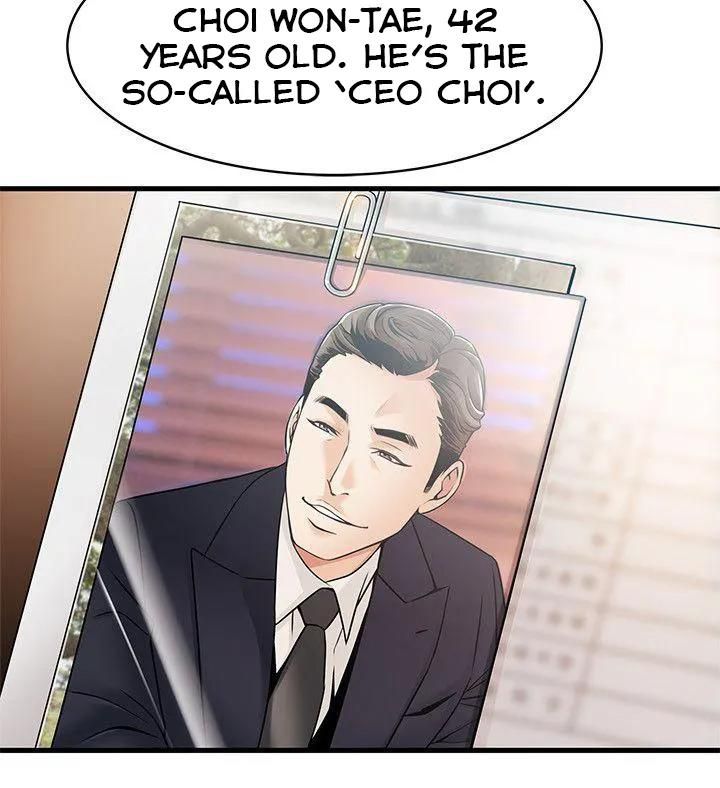 Weak Point [Gyou , Husky Team] - Chapter 18 — Page 4