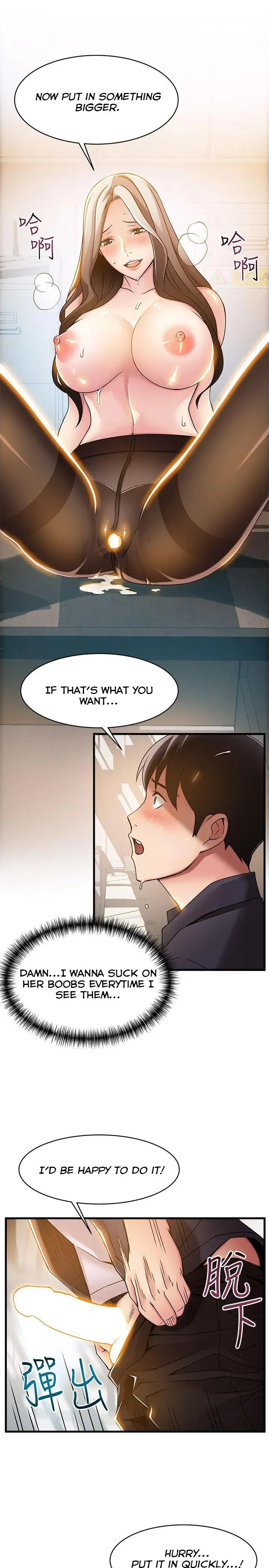 Weak Point [Gyou , Husky Team] - Chapter 15 — Page 11