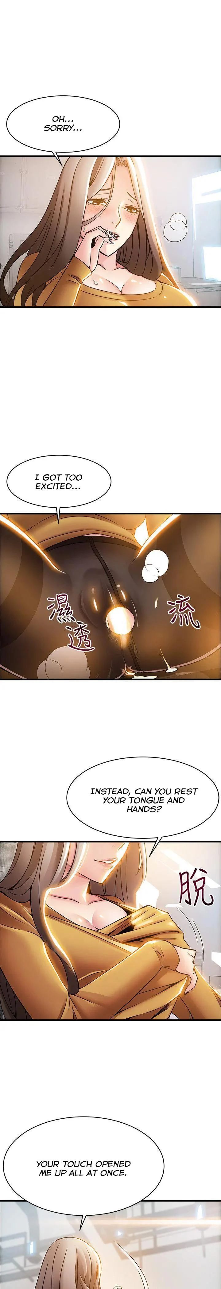 Weak Point [Gyou , Husky Team] - Chapter 15 — Page 9