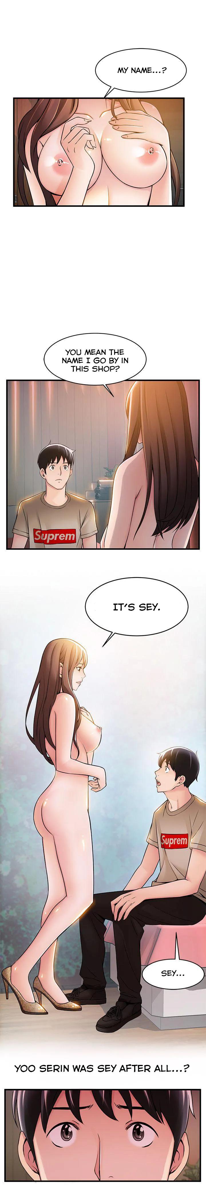 Weak Point [Gyou , Husky Team] - Chapter 13 — Page 5