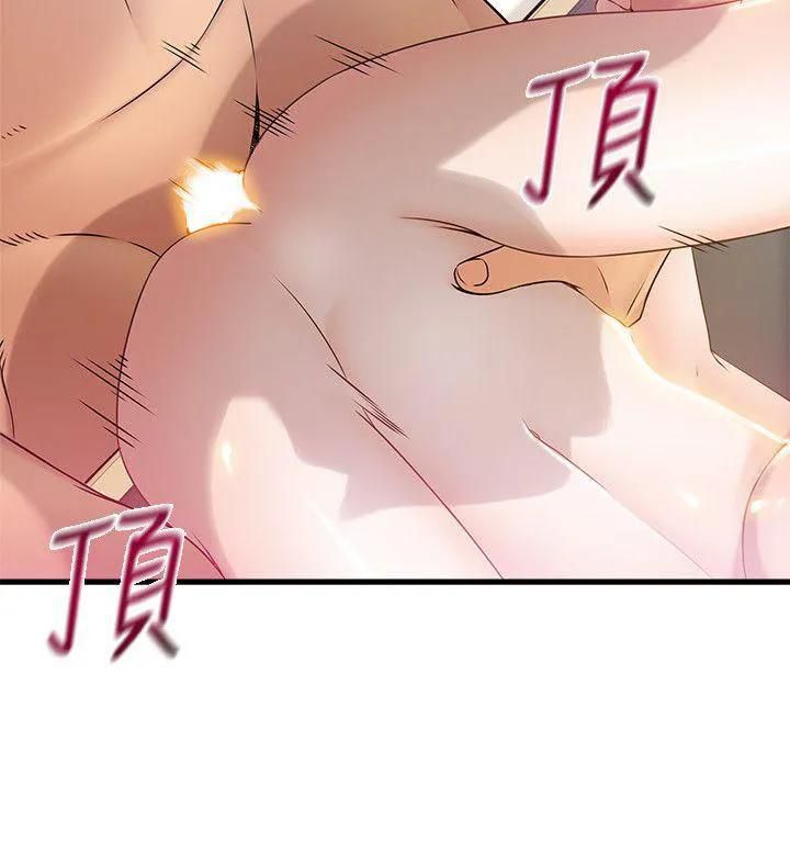 Weak Point [Gyou , Husky Team] - Chapter 22 — Page 19