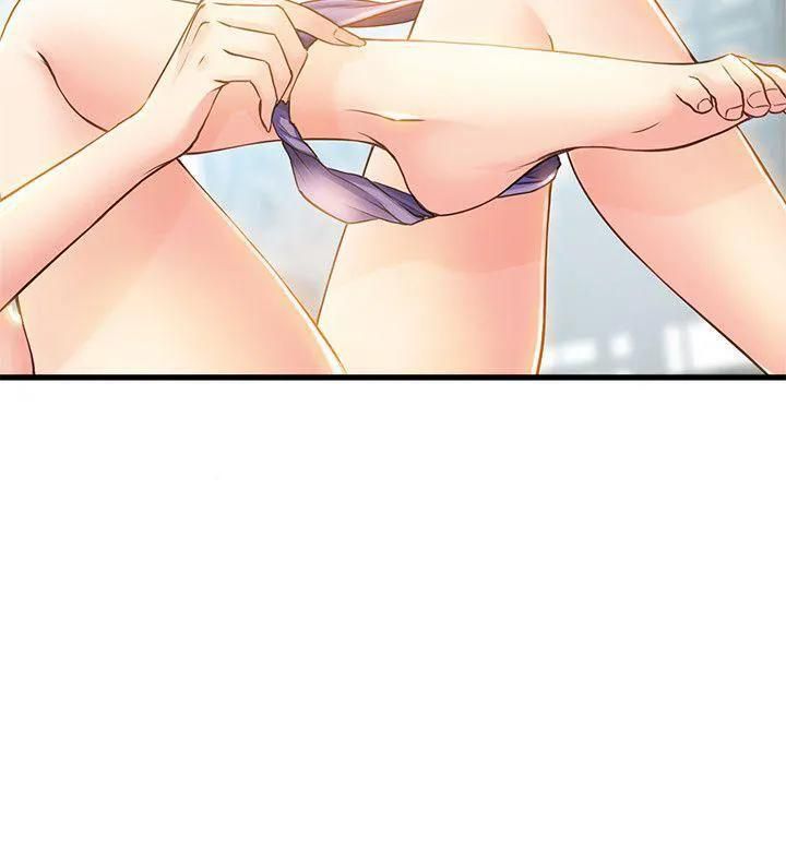 Weak Point [Gyou , Husky Team] - Chapter 8 — Page 35