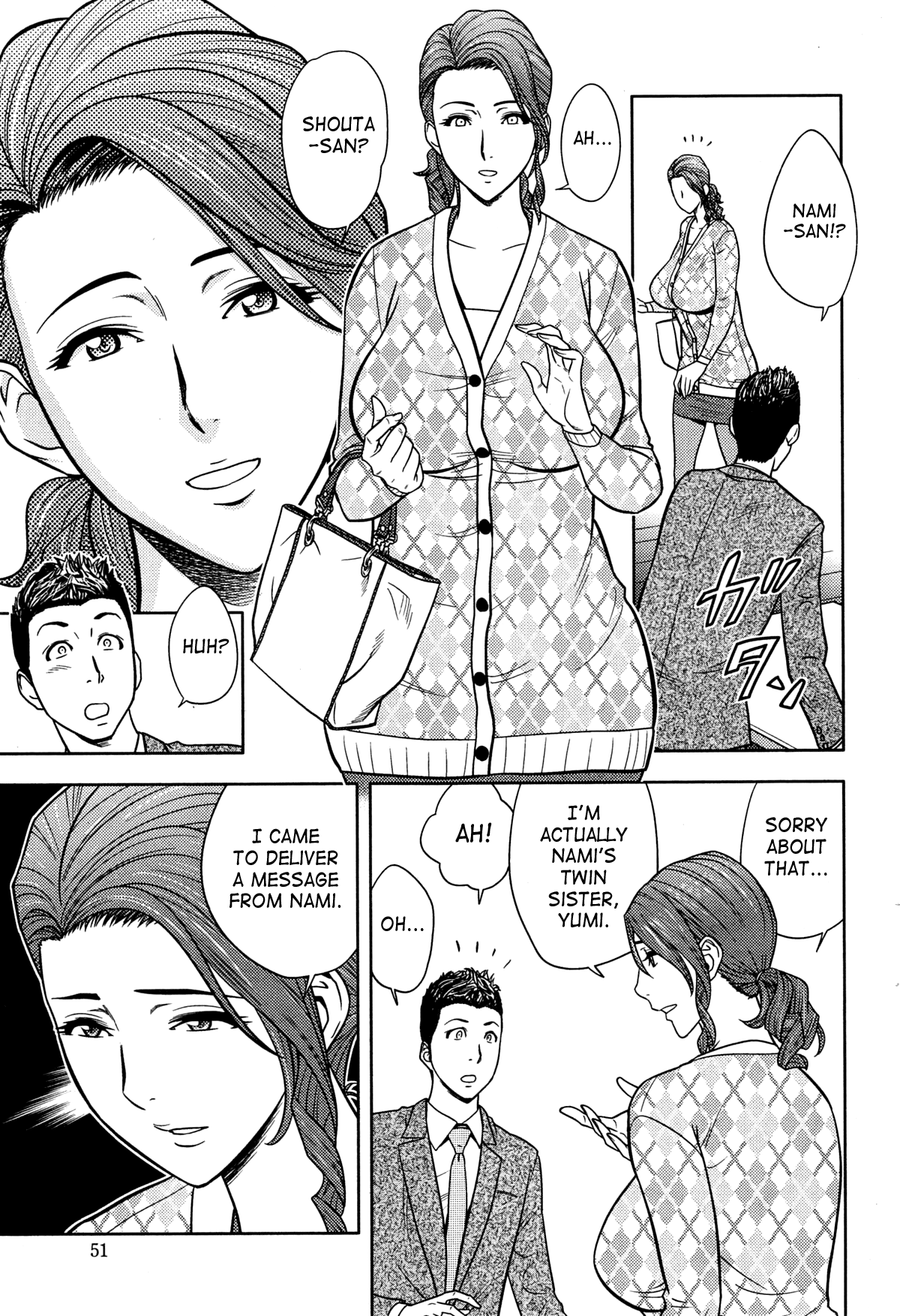 Twin MILF [Tatsunami Youtoku] - Chapter 13 — Page 7