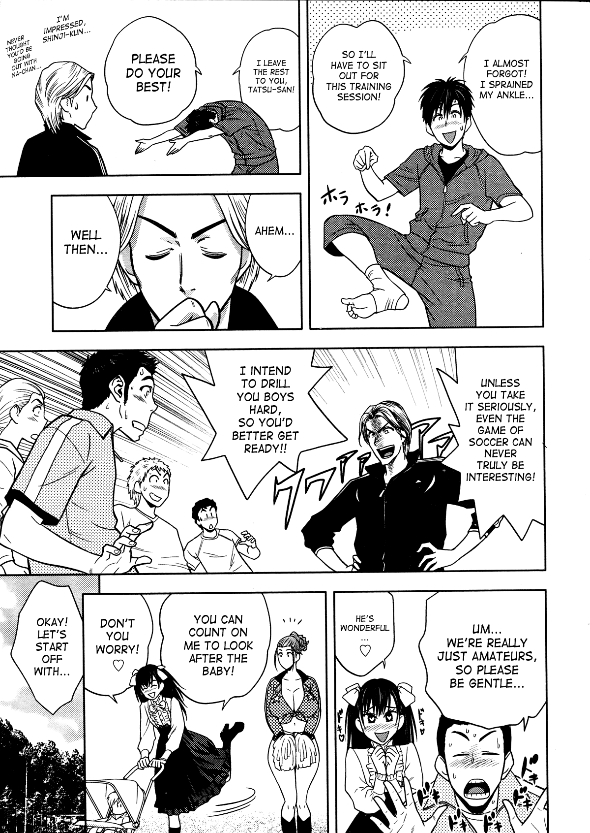 Twin MILF [Tatsunami Youtoku] - Chapter 12 — Page 9