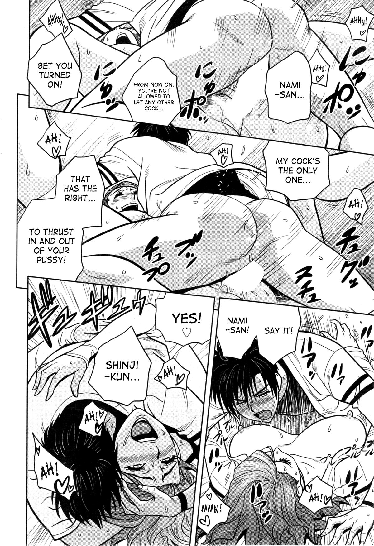 Twin MILF [Tatsunami Youtoku] - Chapter 11 — Page 18