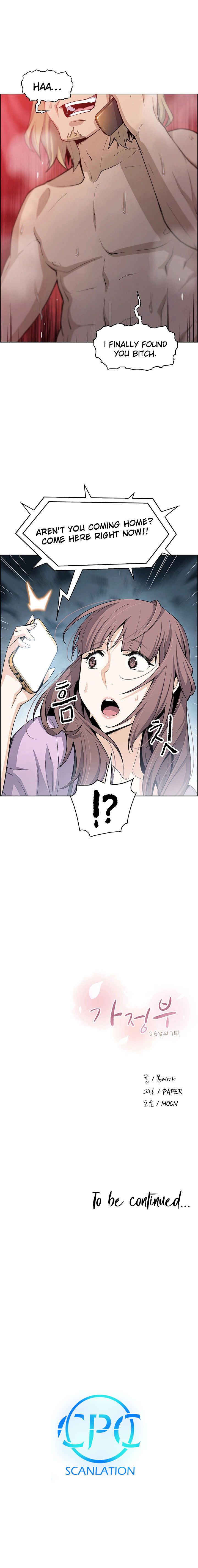 Housekeeper [Paper , Neck Pillow] - Chapter 21 — Page 10