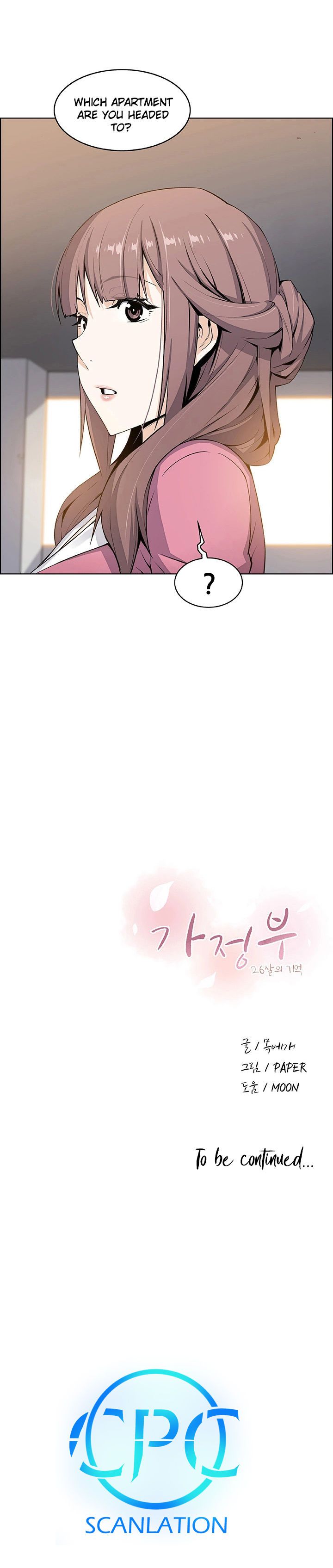 Housekeeper [Paper , Neck Pillow] - Chapter 20 — Page 10