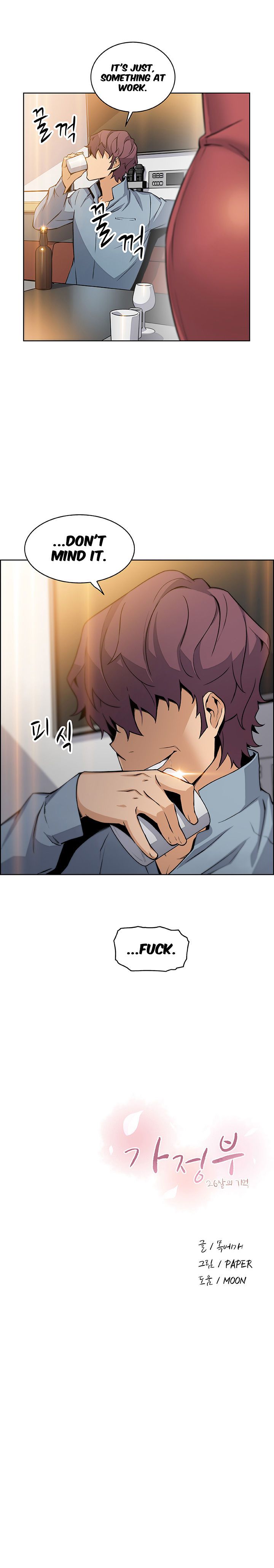 Housekeeper [Paper , Neck Pillow] - Chapter 39 — Page 8