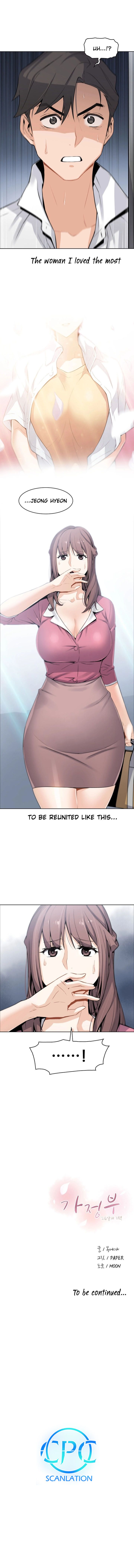 Housekeeper [Paper , Neck Pillow] - Chapter 7 — Page 11