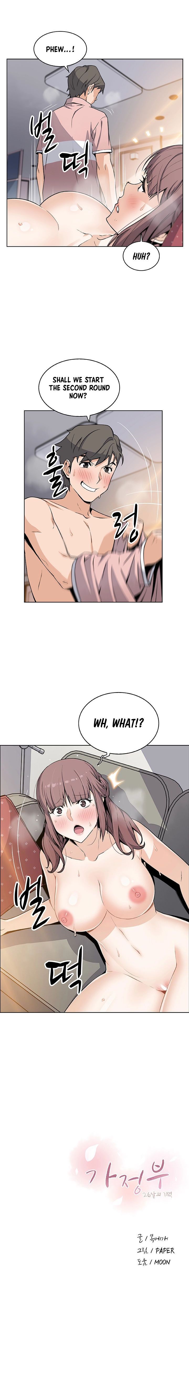 Housekeeper [Paper , Neck Pillow] - Chapter 33 — Page 8