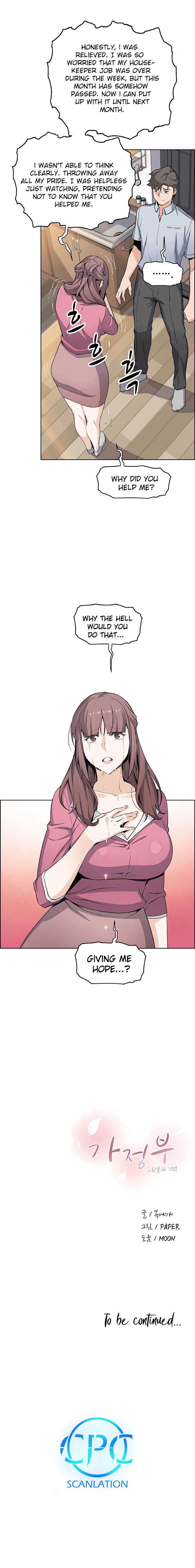 Housekeeper [Paper , Neck Pillow] - Chapter 22 — Page 8