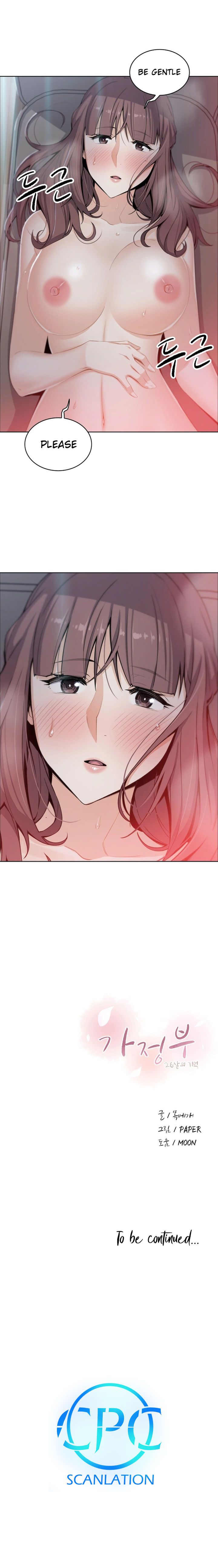 Housekeeper [Paper , Neck Pillow] - Chapter 11 — Page 11