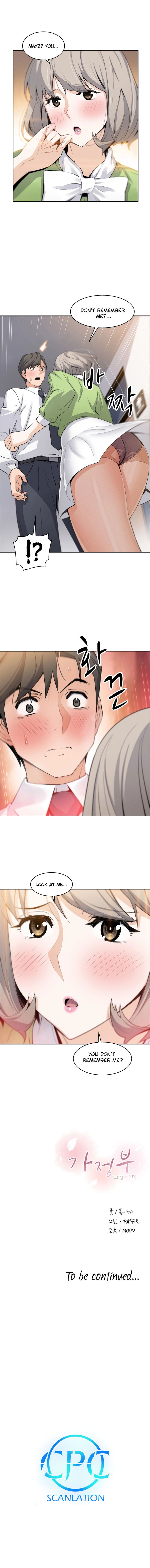 Housekeeper [Paper , Neck Pillow] - Chapter 14 — Page 8